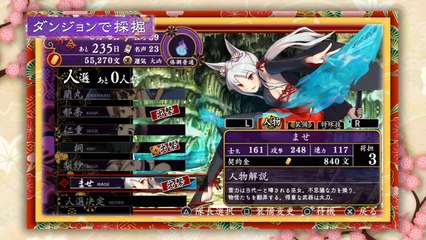 Great Edo Blacksmith - Jugabilidad