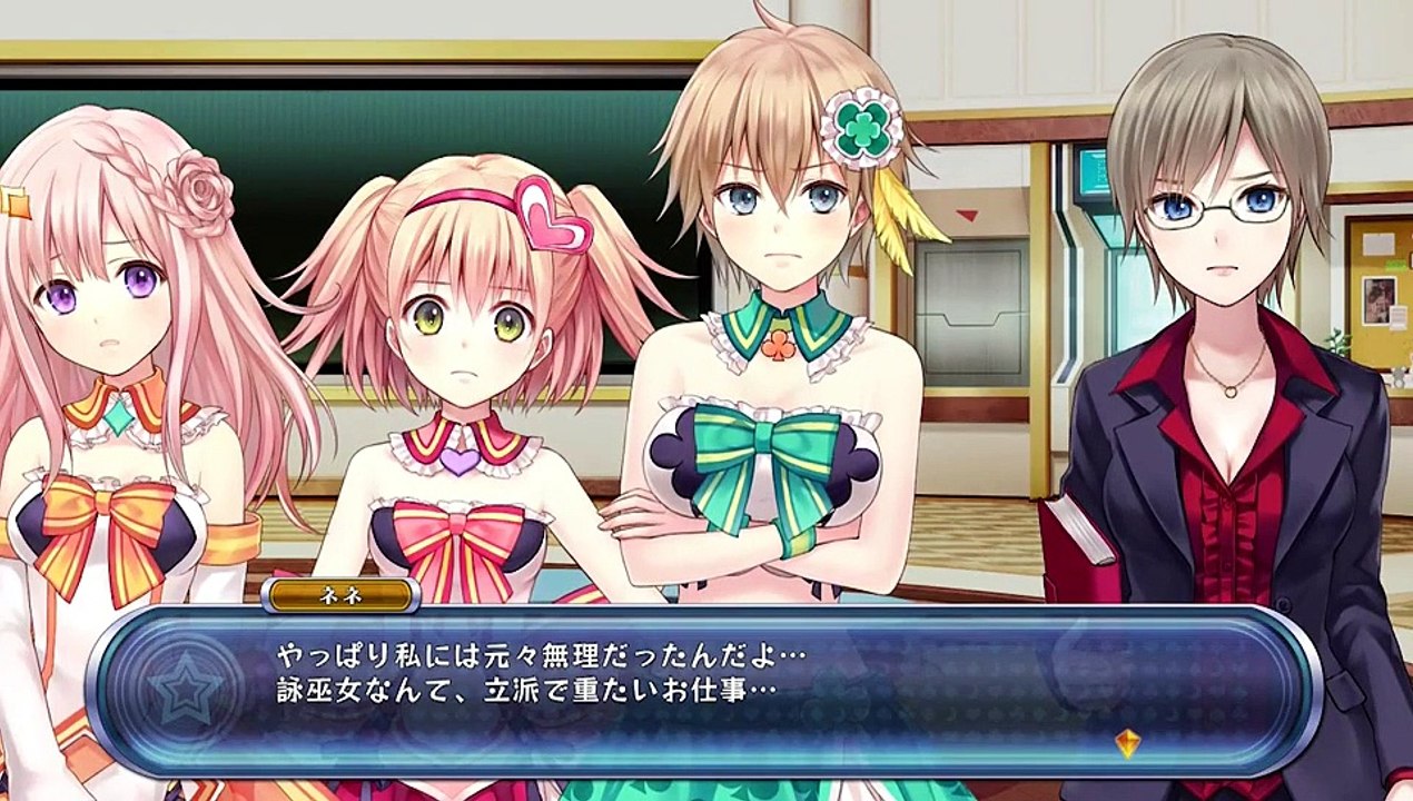 Omega Quintet - Nene