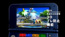 New Nintendo 3DS - Anuncio TV Japón
