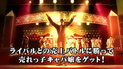 Yakuza Zero - TGS