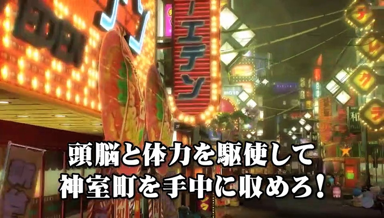 Yakuza Zero - Novedades