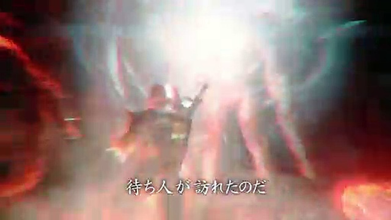 Deep Down - TGS