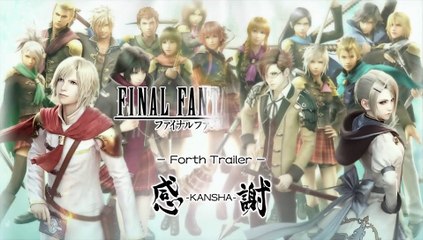 Final Fantasy Agito + - Anuncio TGS 2014