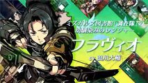 Etrian Odyssey 2 Untold: The Knight of the Fafnir - Flavio