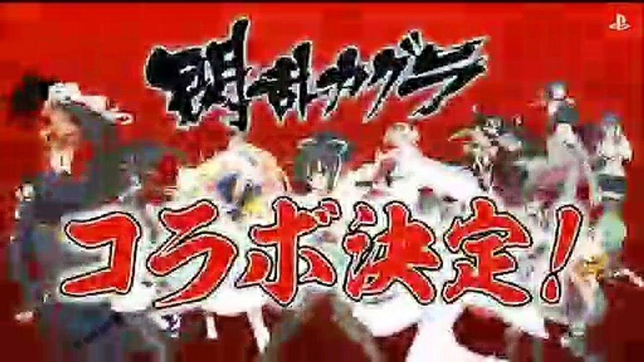 Senran Kagura: Estival Versus - Anuncio