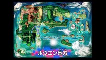 Pokémon Rubí Omega y Zafiro Alfa - Tráiler (japonés)