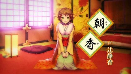 Great Edo Blacksmith - Asaka