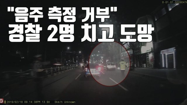 [자막뉴스] 음주 측정 거부 ...경찰차 치고 도주한 운전자 / YTN