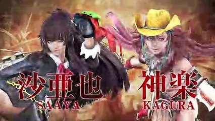 Onechanbara Z2: Chaos - Tráiler