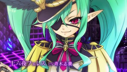 Awakened Fate - Ultimatum Historia