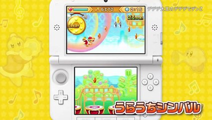 Kirby: Triple Deluxe - Dedede&apos;s Drum Dash Z