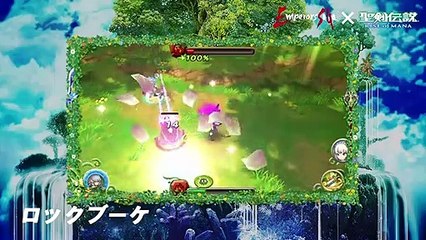 Emperor Saga × Seiken Densetsu RISE of MANA - Anuncio