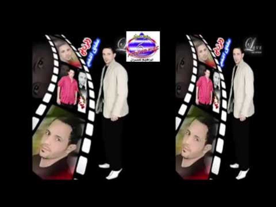 سيد البرزيلى انا وانت