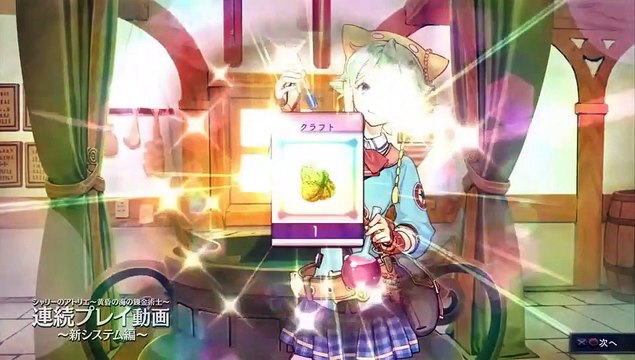 Atelier Shallie: Alchemists of the Dusk Sea - Creación de objetos