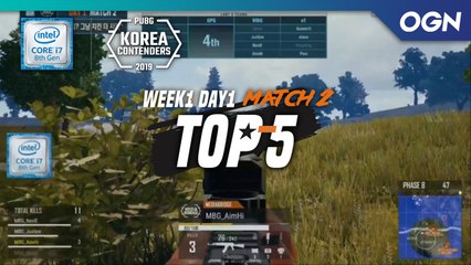 [TOP5] DAY1 MATCH2 - 2019 인텔 PKC Phase1 (PUBG)