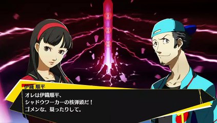 Persona 4 The Ultimax Ultra Suplex Hold - Junpei Iori