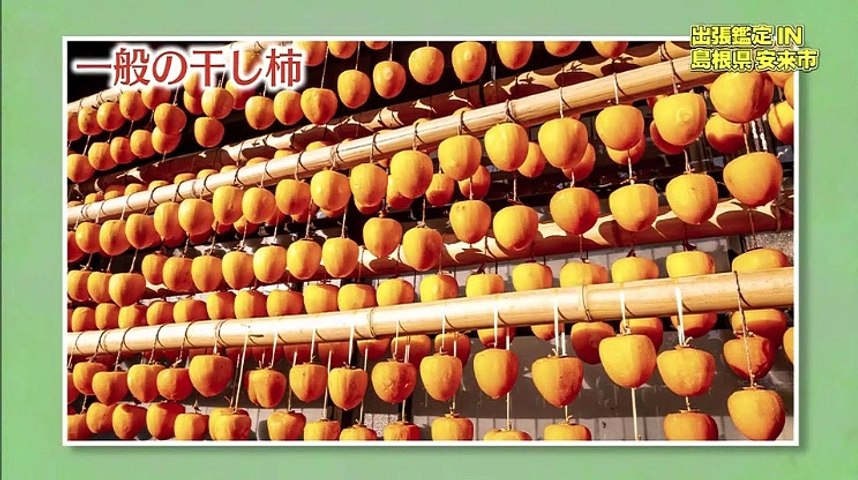 開運 なんでも鑑定団 印刷ミスの１００円札に仰天値 オモシロ貨幣 19 02 19 Video Dailymotion