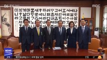 국회 정상화 실패…'패스트트랙' 연대로 돌파?
