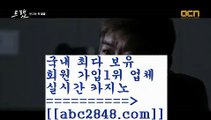 개츠비카지노$(((▧abc2848。ＣOＭ▧))) 크레이지슬롯-크레이지-슬롯게임-크레이지슬롯게임$개츠비카지노