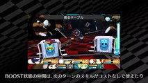 Persona Q Shadow of the Labyrinth - Puntos débiles