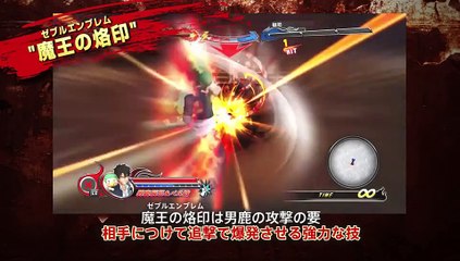 J-Stars Victory Vs. - Tatsumi Oga y Baby Beel