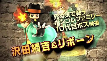 J-Stars Victory Vs. - Sawada Tsunayoshi y Reborn