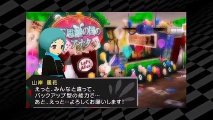 Persona Q Shadow of the Labyrinth - Fuuka