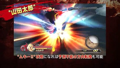 J-Stars Victory Vs. - Taro
