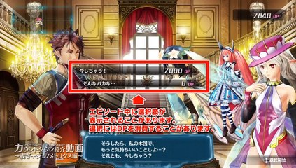 Ar no Surge - Genometrics