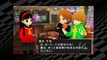 Persona Q Shadow of the Labyrinth - Chie Satonaka