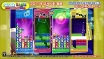 Puyo Puyo Tetris - Multijugador