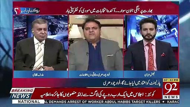 Muhammad Bin Salman Ne Chairman Senate Ko Nawaz Sharif Ke Mutaliq Kia Kaha