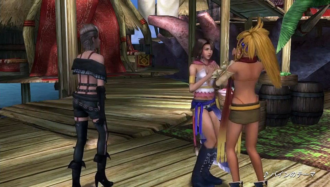 Final Fantasy X/X-2 HD Remaster - Paine en FF X-2