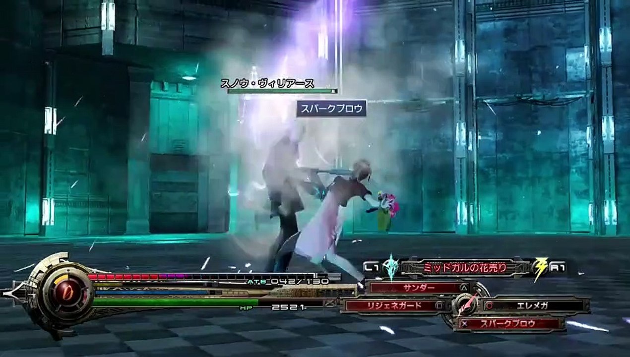 Lightning Returns: Final Fantasy XIII - Cloud, Aeris y Yuna
