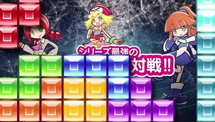Puyo Puyo Tetris - Tráiler