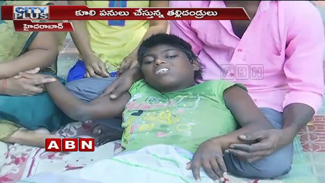 18 years old girl in unhealthy condition ,Parents seeks financial aid | Hyderabad