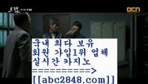 바카라사이트추천;;@@【￥abc2848。ＣOＭ ￥】 바카라사이트 | 카지노사이트 | 마이다스카지노 | 바카라 | 카지노;;@@바카라사이트추천