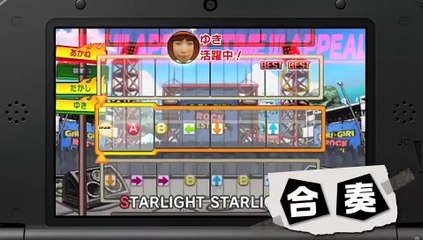 Band Bros. P - Tráiler