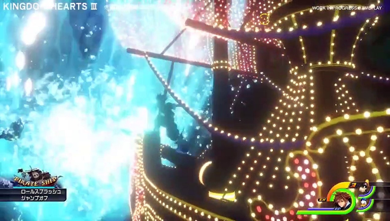 Kingdom Hearts III - Tráiler