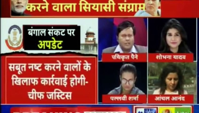 Mamata Banerjee vs CBI क्या ममता बनर्जी पर लटक रही है गिरफ्तारी की तलवार Kolkata Live Updates