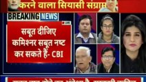 Mamata Banerjee vs CBI: पीएम मोदी के खिलाफ ममता बनर्जी का धरना जारी, टीएमसी ने किया बंगाल बंद