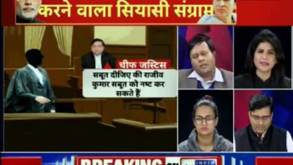 Mamata Banerjee vs CBI: Political reaction on Mamata Banerjee's Dharna in Kolkata; Saradha Chit Fund