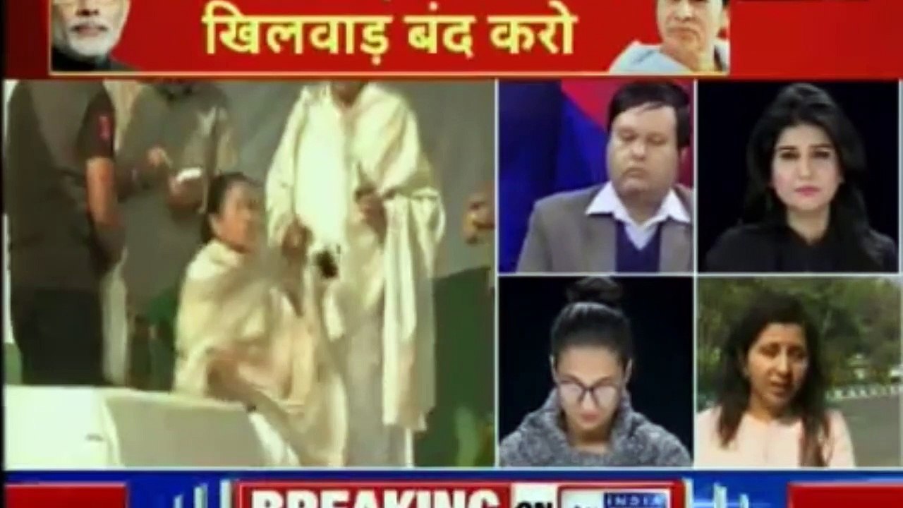 Mamata Banerjee vs CBI: Political reaction on Mamata Banerjee's Dharna in Kolkata; Saradha Chit Fund
