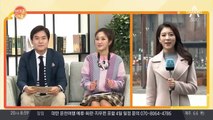 미세먼지 '매우 나쁨'... 주 후반 초봄 날씨