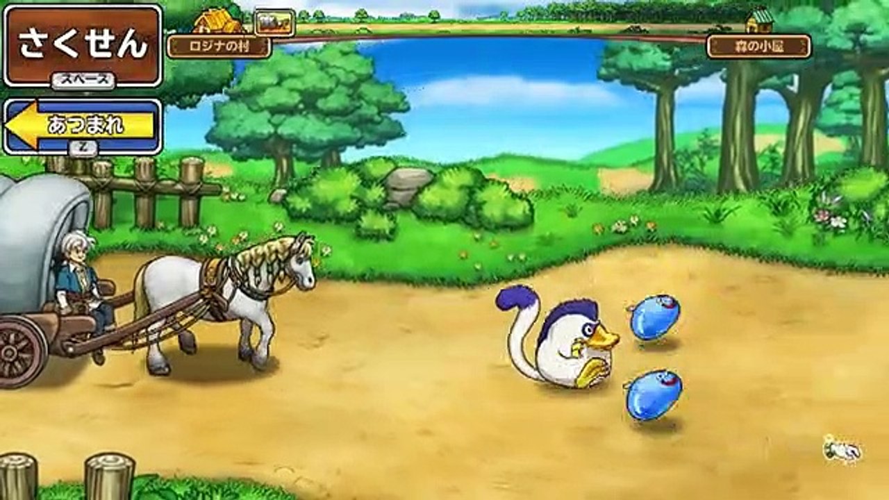 Dragon Quest: Monster Parade - Vídeo
