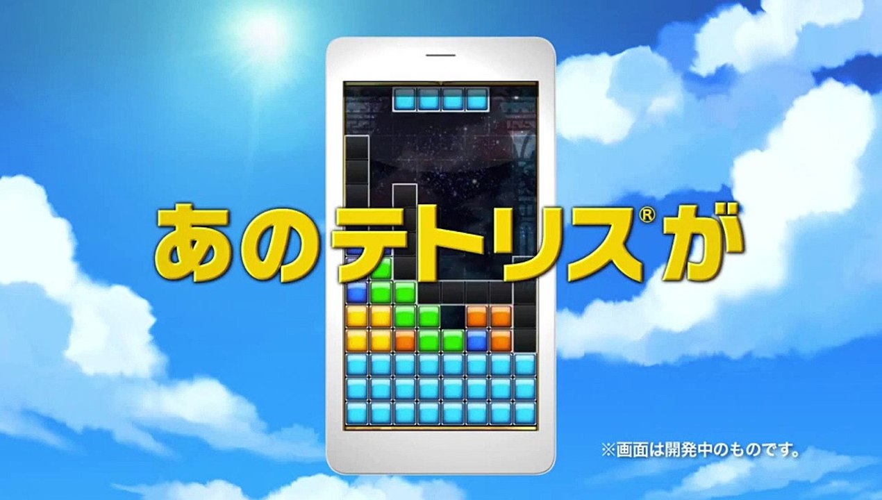 Tetris Monsters - Debut