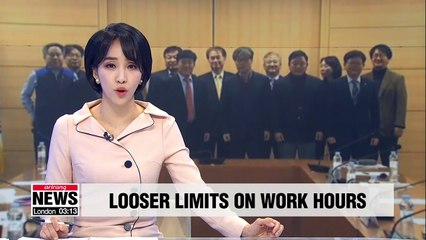 Businesses community welcomes looser limits on work hours