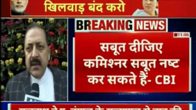 Mamata Banerjee vs CBI: Political reaction on Mamata Banerjee's Dharna in Kolkata; Saradha Chit Fund