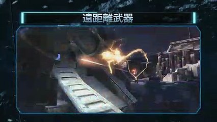 Lost Planet 3 - Freedom Fighter