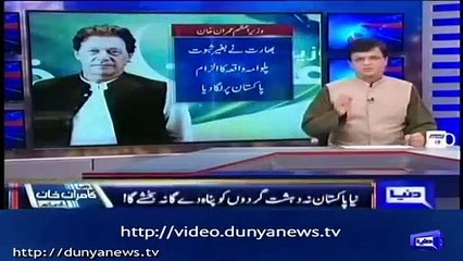 Download Video: PM Imran Khan responded to India brilliantly - Kamran Khan praises PM Khan